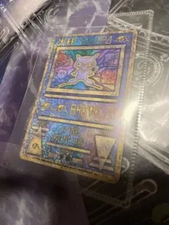 古代のミュウ　後期修正版　1999年　美品 古代のミュウ 後期修正版 1999年 美品 - メルカリ