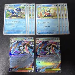 ⭐︎美品⭐︎メガゲッコウガex SAR ケロマツ　ゲコガシラ ニンジャスピナー 999d839c05735886103c9f23251abf