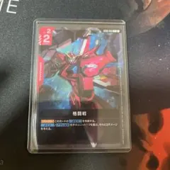 格闘戦 プロモ イージス ガンダムカードゲーム - メルカリ