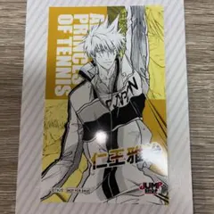 ジャンプショップミニブロマイド テニスの王子様 仁王雅治