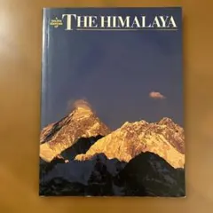 HIMALAYAS ヒマラヤ 1971年 洋書 白川 義員 写真集 エベレスト - メルカリ