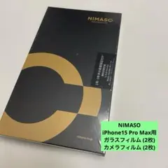 NIMASO iPhone15ProMax ガラス２枚カメラフィルム 2枚
