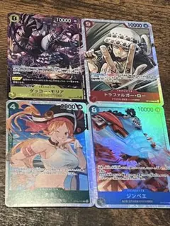 ワンピースカード 蒼海の七傑 SRセット