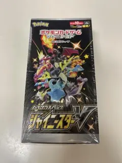 【新品未開封】シャイニースターＶ　1BOX　シュリンク付き