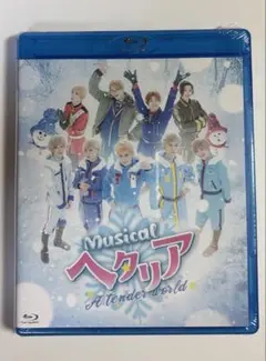 2026年最新】ヘタミュ dvdの人気アイテム - メルカリ