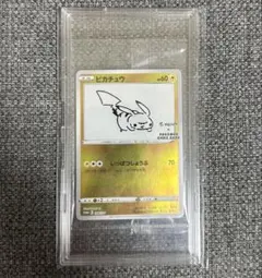 ピカチュウ：YU NAGABA×ポケモンカードゲーム プロモ 未開封