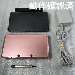【動作品】ニンテンドー3DS 本体ミスティピンク 充電器セット