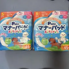 pone マナーパッド　Sサイズのサムネイル