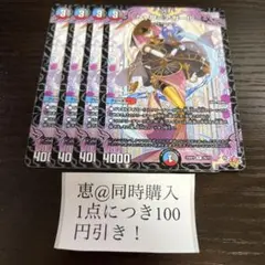 アイスアーツ様 リクエスト 3点 まとめ商品