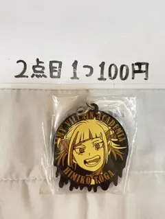 僕のヒーローアカデミア ヒロアカ トガヒミコ 一番くじ ラバーチャーム