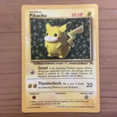 希少 ポケモンカード ピカチュウ ハイパーコロコロ 付録 英語版 プロモ