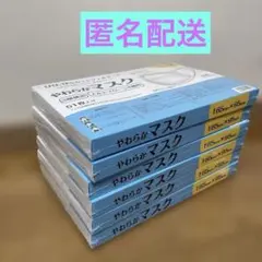 99.9%カットフィルター やわらか 使い捨てマスク 不織布 白 小さめ