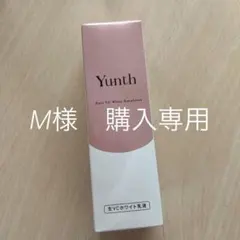 Yunth ホワイトエマルジョン乳液 75ml