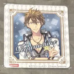 十龍之介 JOYSOUND ジョイサウンド コースター 種村先生