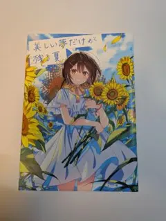 2026年最新】モクモクセイの人気アイテム - メルカリ