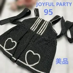 【美品】95cm★JOYFUL PARTY★プリンセスワンピース ブラック水玉