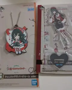 学園アイドルマスター 一番くじ 月村手毬 ラバーチャーム アクリルスタンド