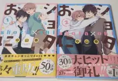 Item thumbnail for item d1edbe9e-d7b3-404a-ae2e-9b492fb6bff5