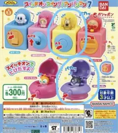 バイキンマン カプセルトイ