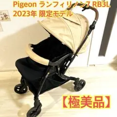 2026年最新】ランフィリノンの人気アイテム - メルカリ