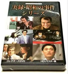 まんが 有名人サイコ伝説 コアコミックス 小室哲哉 岡田有希子