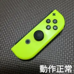 Nintendo Switch　ジョイコン　ネオンイエロー