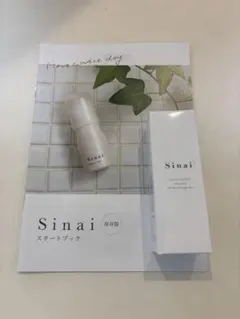 Sinai デオドラントジェルW 30mL 制汗剤 - メルカリ