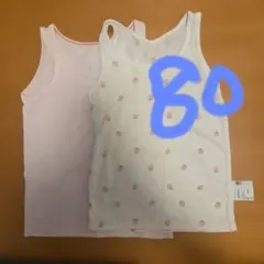 UNIQLO エアリズム タンクトップ 2枚セット 80　ベビー　肌着　下着