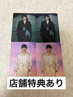 TravisJapan トラジャ 陰ニモ日向ニモ トレカ 中村海人 特典