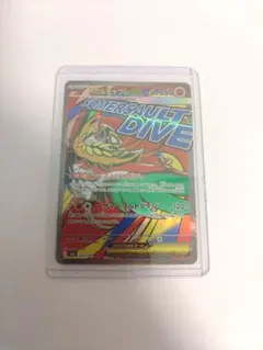 【新品・未使用】メガルチャブルex MA M2a 229/193