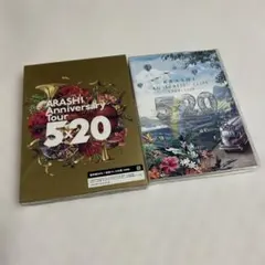 美品ARASHI AnniversaryTour5×20 &クリップ集