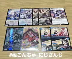 【にじさんじ】月ノ美兎 紙類まとめ売り