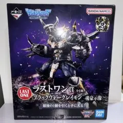 2025年最新】ウォーグレイモン ラストワンの人気アイテム - メルカリ