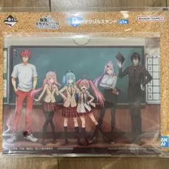 転スラ　一番くじ　アクリルスタンドD賞