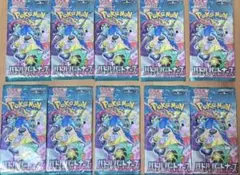 ポケモンカードゲーム スカーレット&バイオレット 拡張パック 10点セット