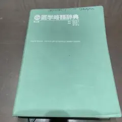 Item thumbnail for item 557ace47-5f0b-480e-b87b-96619b094a4c