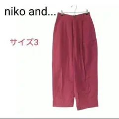 【美品】ニコアンド タックワイドパンツ 赤 サイズ3 コットン ゆったり