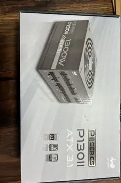 P1300II 1300W ATX 3.1 電源ユニット P1300II 1300W ATX 3.1 電源ユニット - メルカリ
