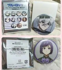 御影玲王だけ缶バッジ　凪誠士郎　トレーディンググリッター缶バッジ　2個セット