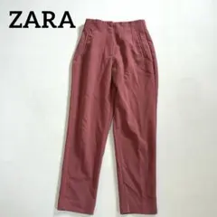 ZARA ハイウエストテーパードパンツ くすみピンク スラックス