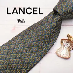 ランセル シルク ネクタイ フランス製