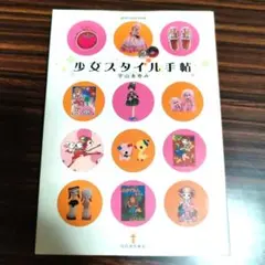 2025年最新】宇山あゆみ 人形の人気アイテム - メルカリ