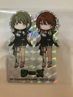 2025年最新】シャニソンの人気アイテム - メルカリ