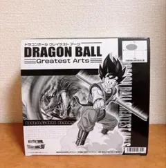 ドラゴンボール Greatest Arts フィギュア 5種 コンプリート
