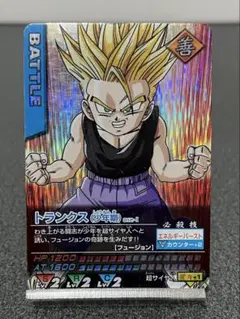 2025年最新】ドラゴンボールデータカードダス トランクスの人気