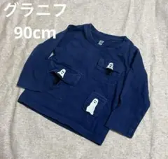 グラニフ♡おばけの長袖Tシャツ♡90cm