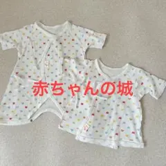 赤ちゃんの城　コンビ肌着　短肌着　2セット　カラフルくまさん柄