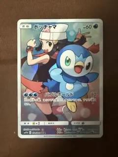 2026年最新】ポケモンカード ポッチャマ chrの人気アイテム - メルカリ