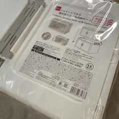 ジョイントできる扉付き折りたたみ収納ケース 小×2個