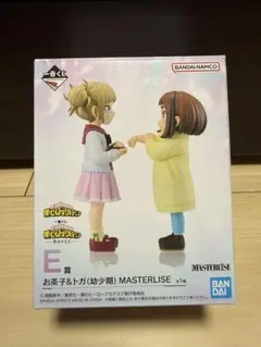 ヒロアカ一番くじ　E賞　お茶子・トガ　MASTERLISE フィギュア